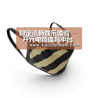 成人布口罩