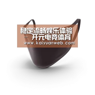 成人布口罩