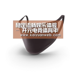 成人布口罩