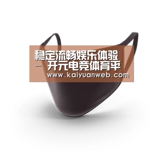 成人布口罩