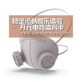 N95 口罩