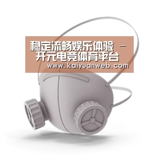 N95 口罩