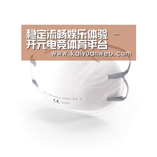 活性炭一次性口罩