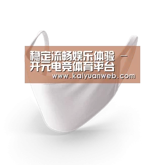 活性炭一次性口罩