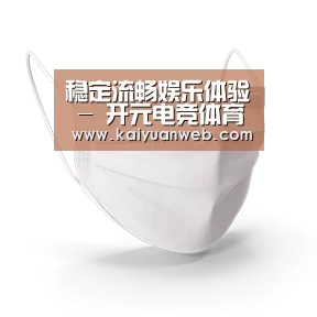 活性炭一次性口罩