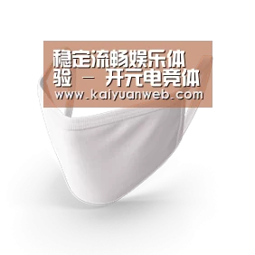 活性炭一次性口罩