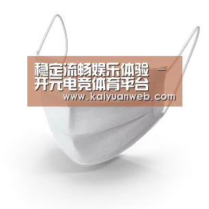活性炭一次性口罩