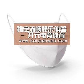 活性炭一次性口罩