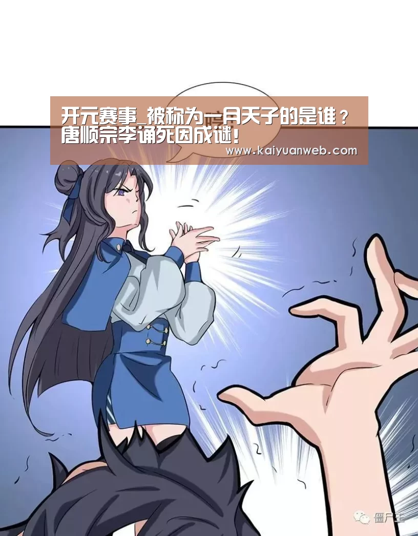 开元赛事_被称为一月天子的是谁?唐顺宗李诵死因成谜!(图1) 开元赛事