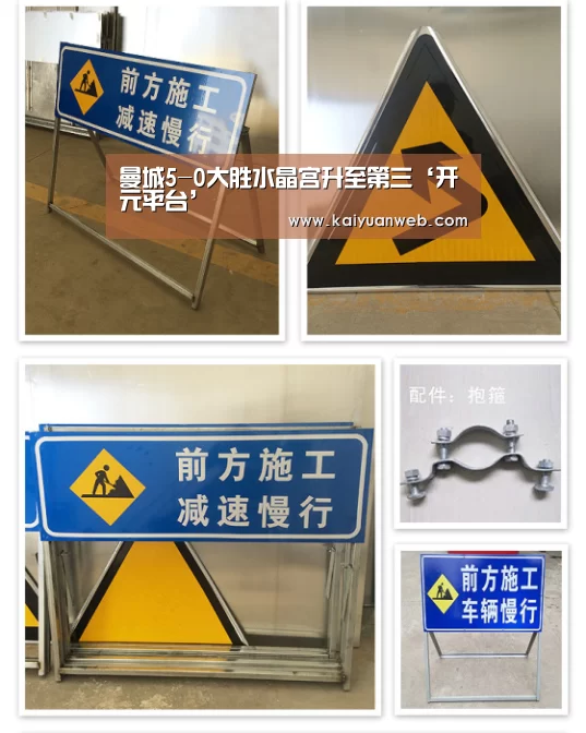曼城5-0大胜水晶宫升至第三‘开元平台’(图4) 开元官方