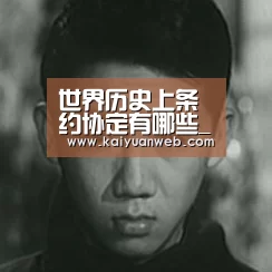 开元官方