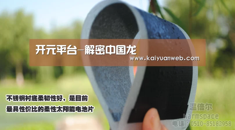 开元平台-解密中国龙(图1) 开元平台
