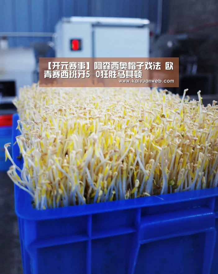 【开元赛事】阿森西奥帽子戏法 欧青赛西班牙5-0狂胜马其顿(图2) 开元赛事