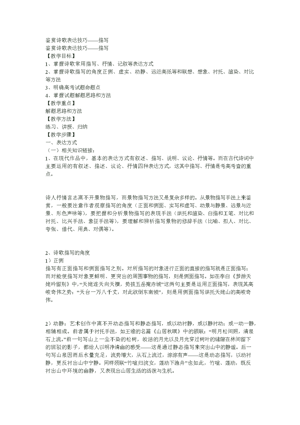 开元官方_国安主场小胜上港(图1) 开元赛事